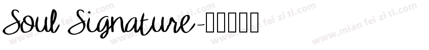 Soul Signature字体转换